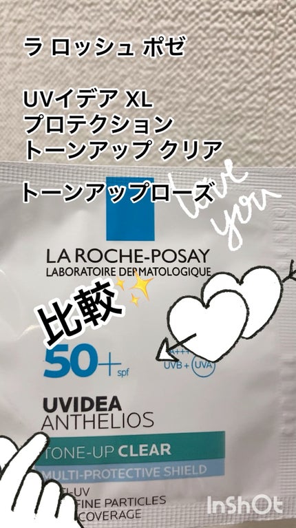 UVイデア XL プロテクショントーンアップ ローズ/ラ ロッシュ ポゼ/日焼け止めクリームの人気ショート動画