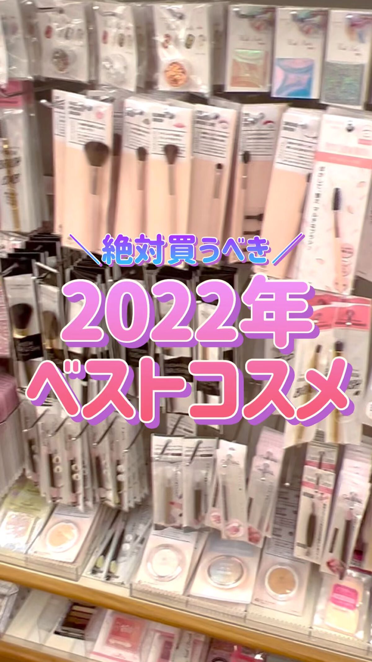 密着カバーファンデーション/GIVERNY/リキッドファンデーションの人気ショート動画