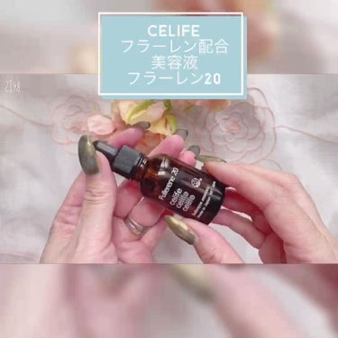 フラーレン配合美容液 フラーレン20/Celife/美容液の動画クチコミ3つ目