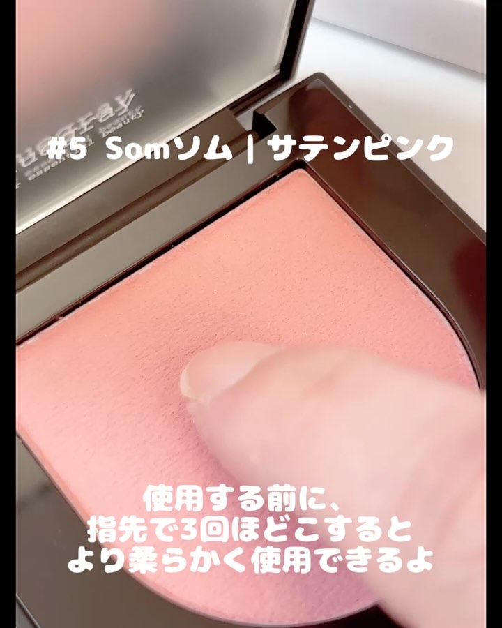 スウェイチークブラッシャー/nuegray/ジェル・クリームチークを使ったクチコミ（3枚目）