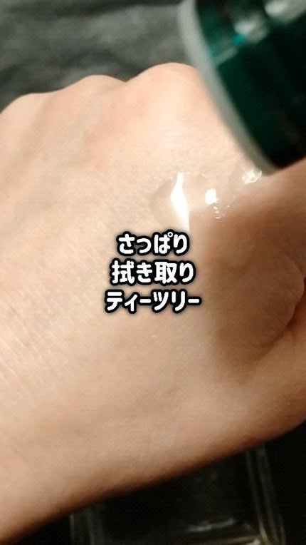 AHA·BHA·PHA 30デイズミラクルトナー/SOME BY MI/化粧水の人気ショート動画