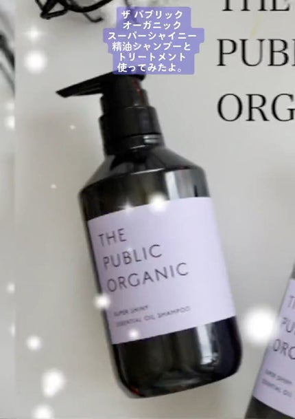 スーパーシャイニー SMシャンプー/SMトリートメント/THE PUBLIC ORGANIC/市販シャンプーの人気ショート動画