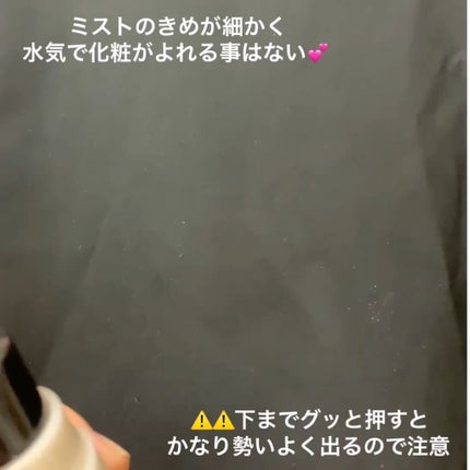 ドラマティックミスト/マキアージュ/ミスト状化粧水を使ったクチコミ(3枚目)