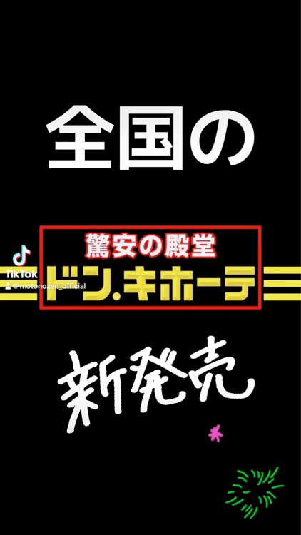 素の然  スフレキス クッションパフ/MOTONOZEN/パフ・スポンジを使ったクチコミ（1枚目）