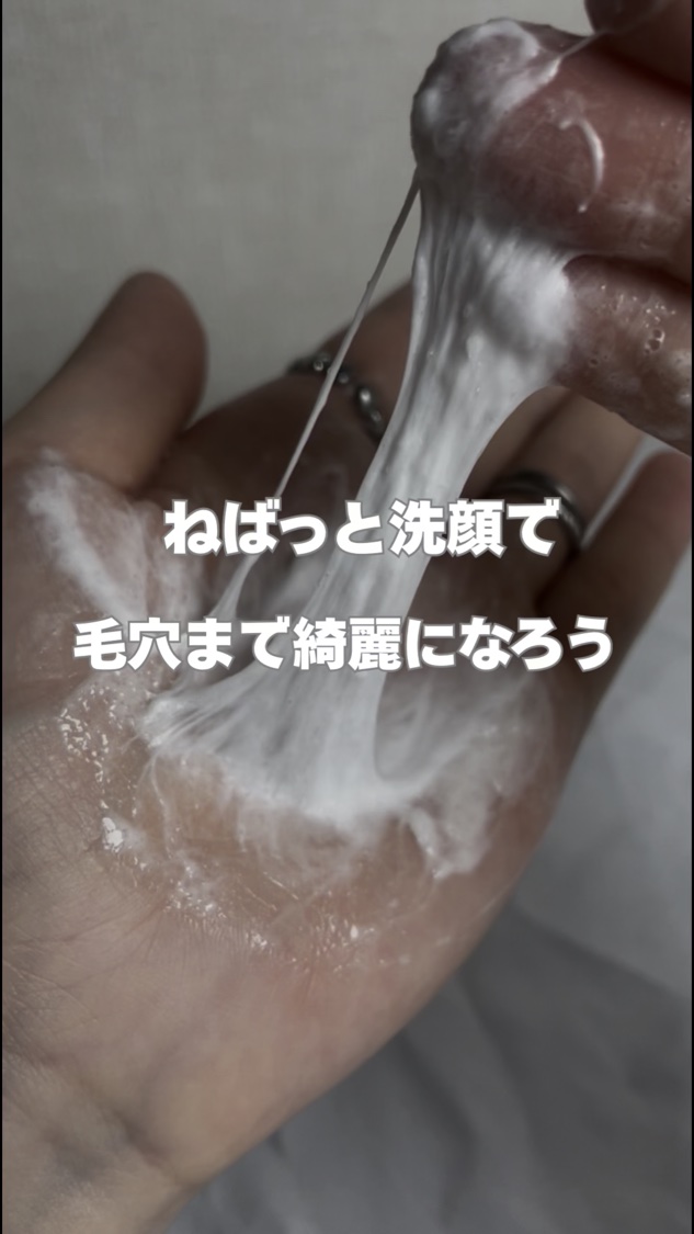 ガラクトポアチューイーパウダーウォッシュに星5個の評価をつけました