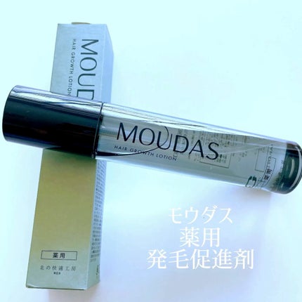 モウダス 薬用 発毛促進剤/北の快適工房/頭皮ローションの人気ショート動画