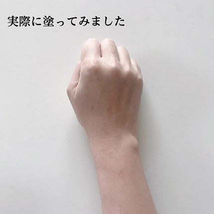 グリーンクレイペースト/ARGITAL/洗い流すパック・マスクの動画クチコミ3つ目