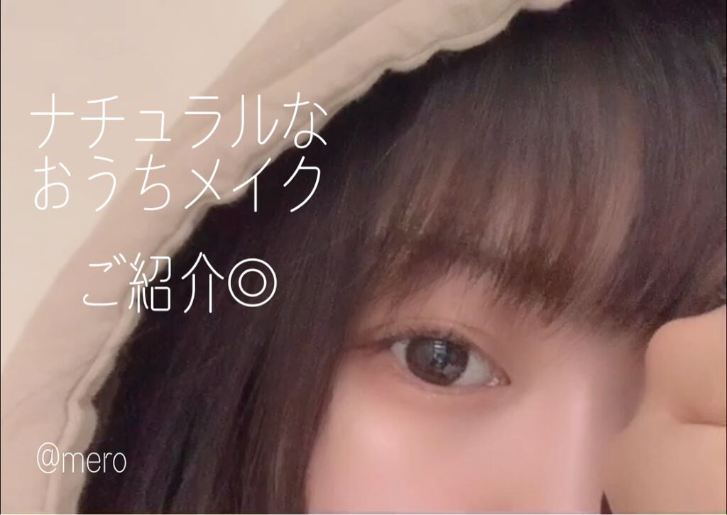 トーンアップUV エッセンス/サンカット®/日焼け止めローションを使ったクチコミ（2枚目）