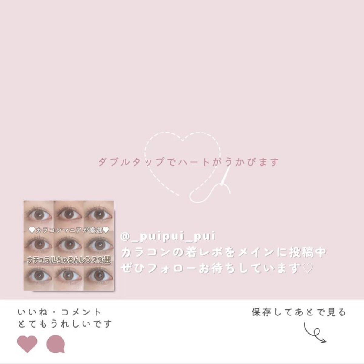 Haruhana/otr/カラーコンタクトレンズの動画クチコミ4つ目