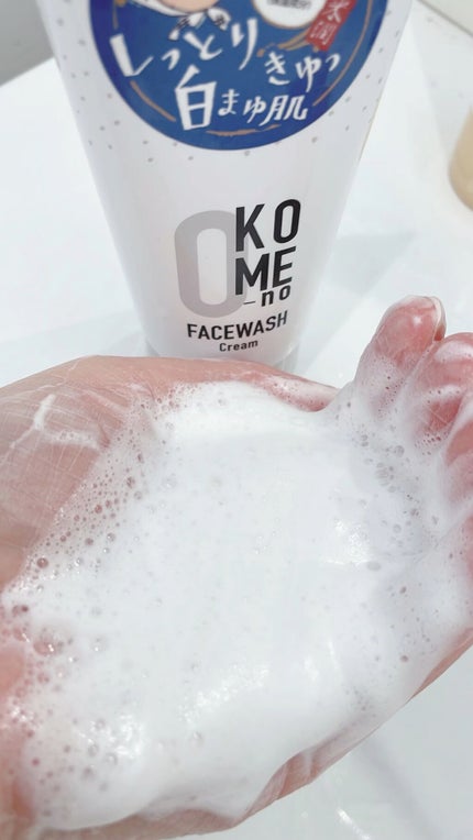 おこめの洗顔クリーム /米屋のまゆちゃん/洗顔フォームの人気ショート動画