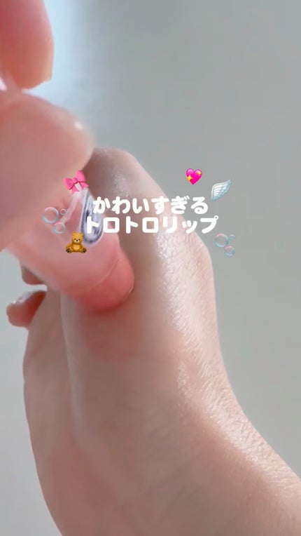 メンソレータム リップフォンデュ/メンソレータム/リップバームの人気ショート動画