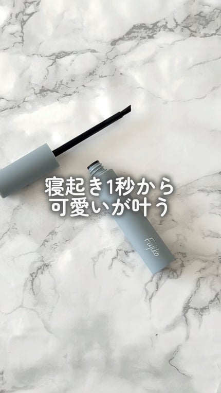 眉ティントSVR/Fujiko/眉ティントを使ったクチコミ(1枚目)