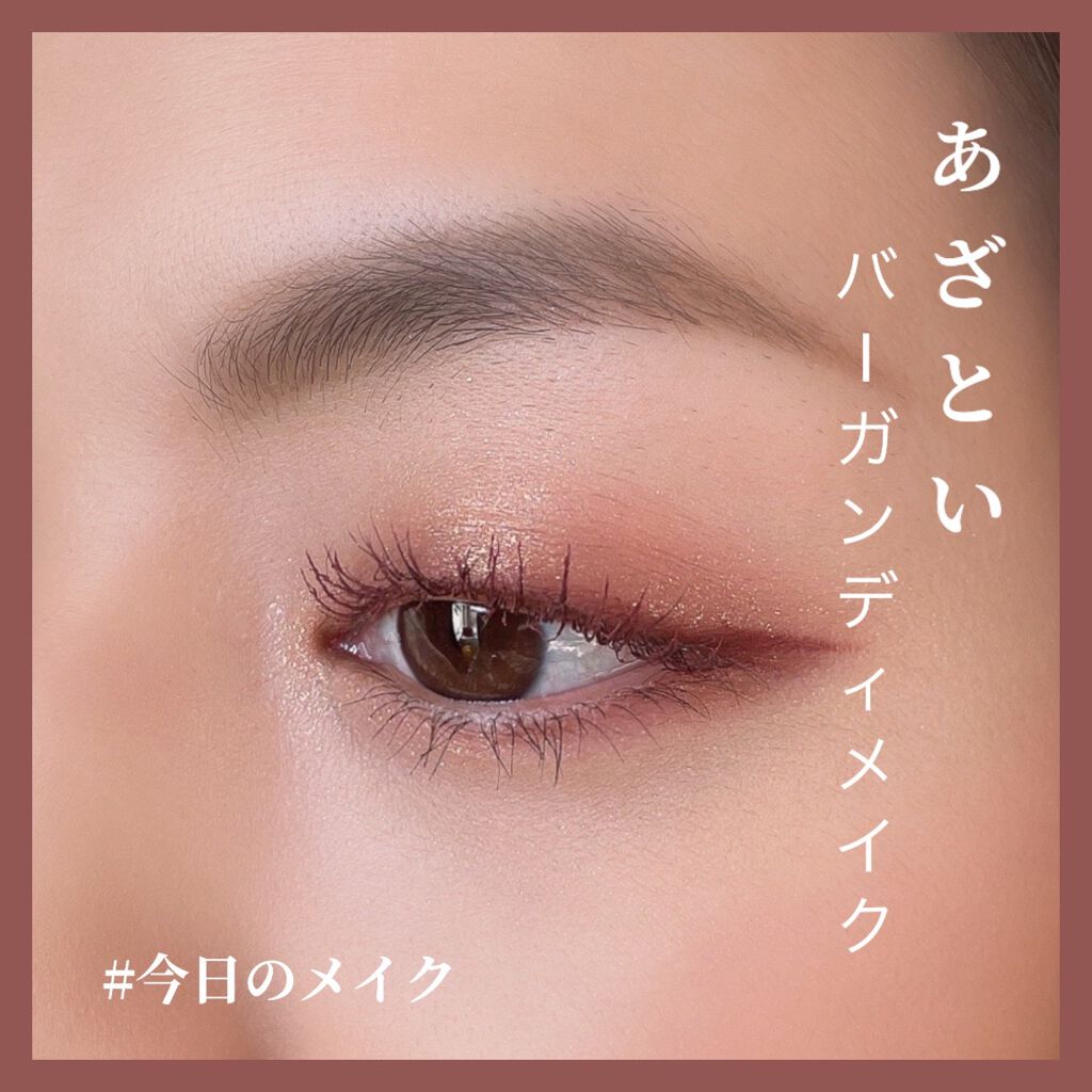 シングルアイシャドウ/aZTK/単色アイシャドウを使ったクチコミ（1枚目）