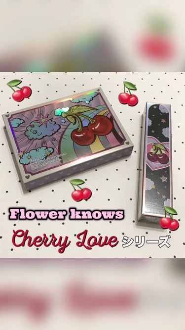 グリスニングウォータリングティント/FlowerKnows/口紅の人気ショート動画