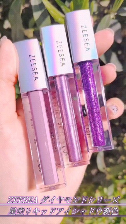 ダイヤモンドシリーズ 星空リキッドアイシャドウ/ZEESEA/リキッドアイシャドウの人気ショート動画