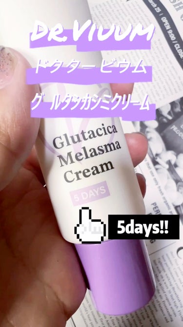 Glutacica Melasma Cream/Dr.Viuum/その他スキンケアの動画クチコミ5つ目