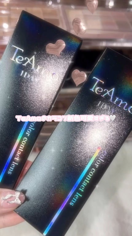 TeAmo 1DAY/TeAmo/ワンデー(1DAY)カラコンの人気ショート動画