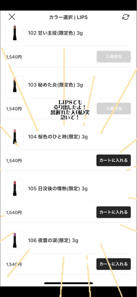 ケイト リップモンスター/KATE/口紅を使ったクチコミ（1枚目）