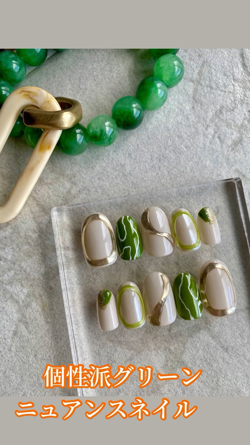 カラージェル トゥール―リーマットシリーズ      /Miss Mirage/ジェルネイルの動画クチコミ1つ目