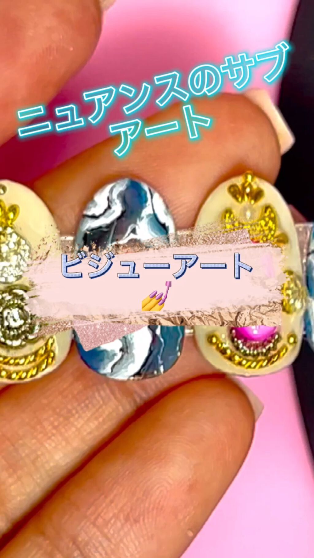 #個性派ネイル,#ニュアンスネイル,#ぽこぽこネイル,#うねうねネイル,#ショートネイル,#ワイヤーネイル,#ミラーネイル,#ちぐはぐネイル,#ジェルネイル,#マーブルネイル,#おしゃれネイル,#左右非対称ネイル,#ぷるぷるネイル,#ラメネイル,#ファッションネイル,#セルフネイルのネイルデザイン