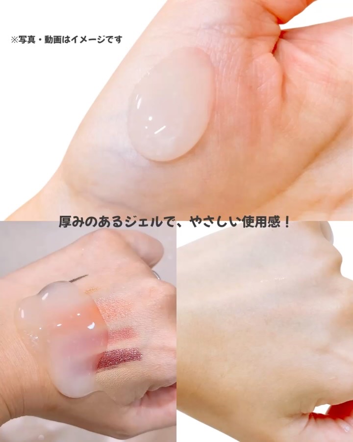 ボタニカルジェルクレンジング/NICE ＆ QUICK/クレンジングジェルを使ったクチコミ（3枚目）