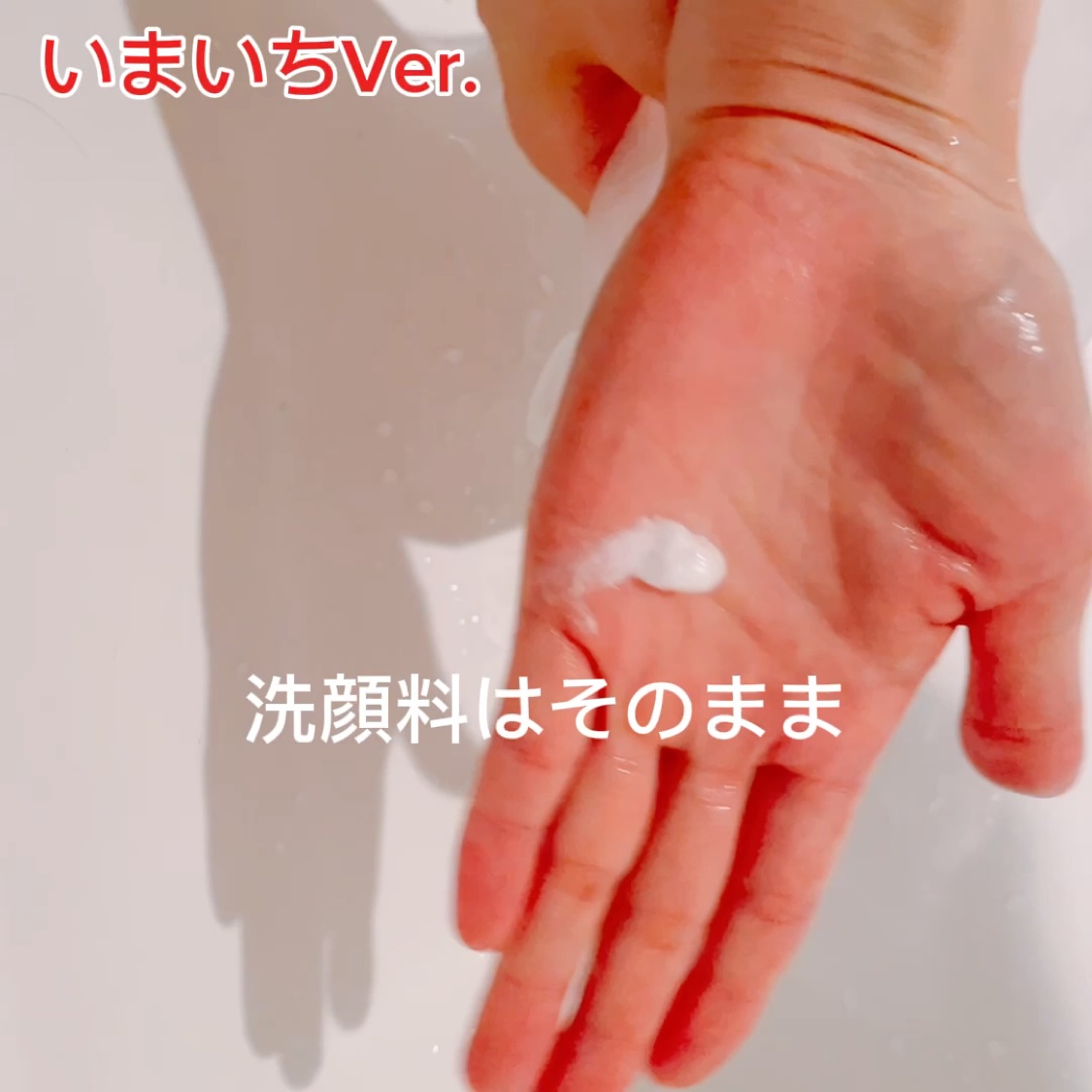 マイルド洗顔フォーム/無印良品/洗顔フォームを使ったクチコミ（3枚目）