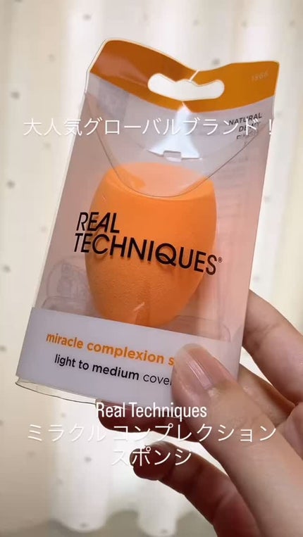 Miracle Complexion Sponge/Real Techniques/パフ・スポンジの人気ショート動画