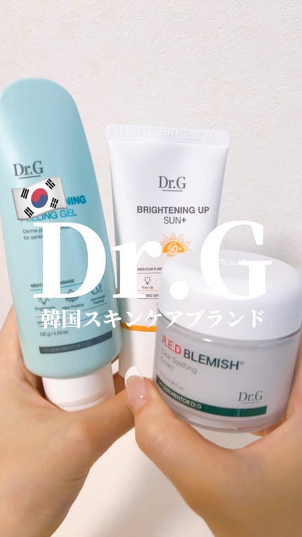 ブライトニングピーリングジェル/Dr.G/ピーリングの人気ショート動画