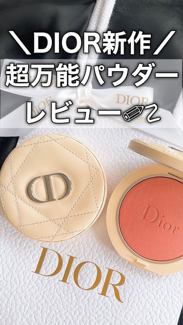  - ＼この煌めき、動画で見てほしい／
Dior