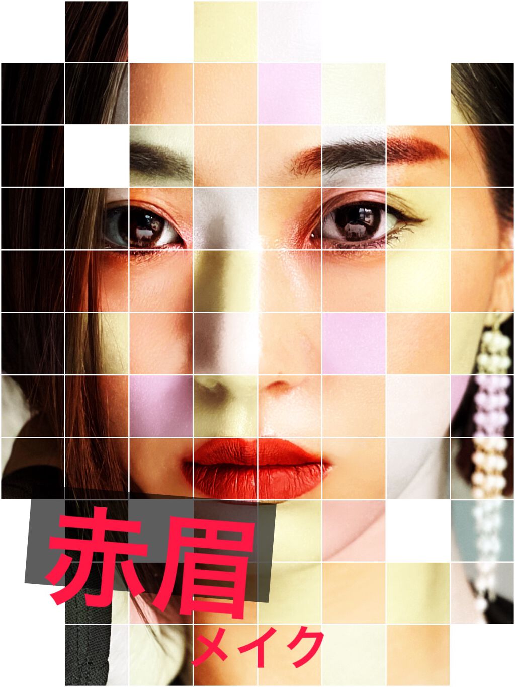 &be ファンシーラー/＆be/パレットコンシーラーを使ったクチコミ（1枚目）