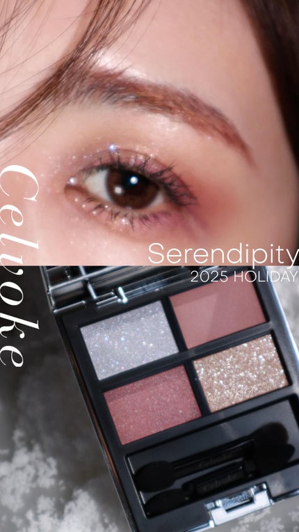 セルヴォーク シュアネス アイライナーペンシル/Celvoke/ペンシルアイライナーの人気ショート動画