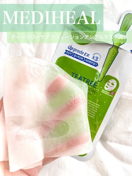 ティーツリーケア ソリューション エッセンシャルマスクEX/MEDIHEAL/シートマスク・パックの人気ショート動画