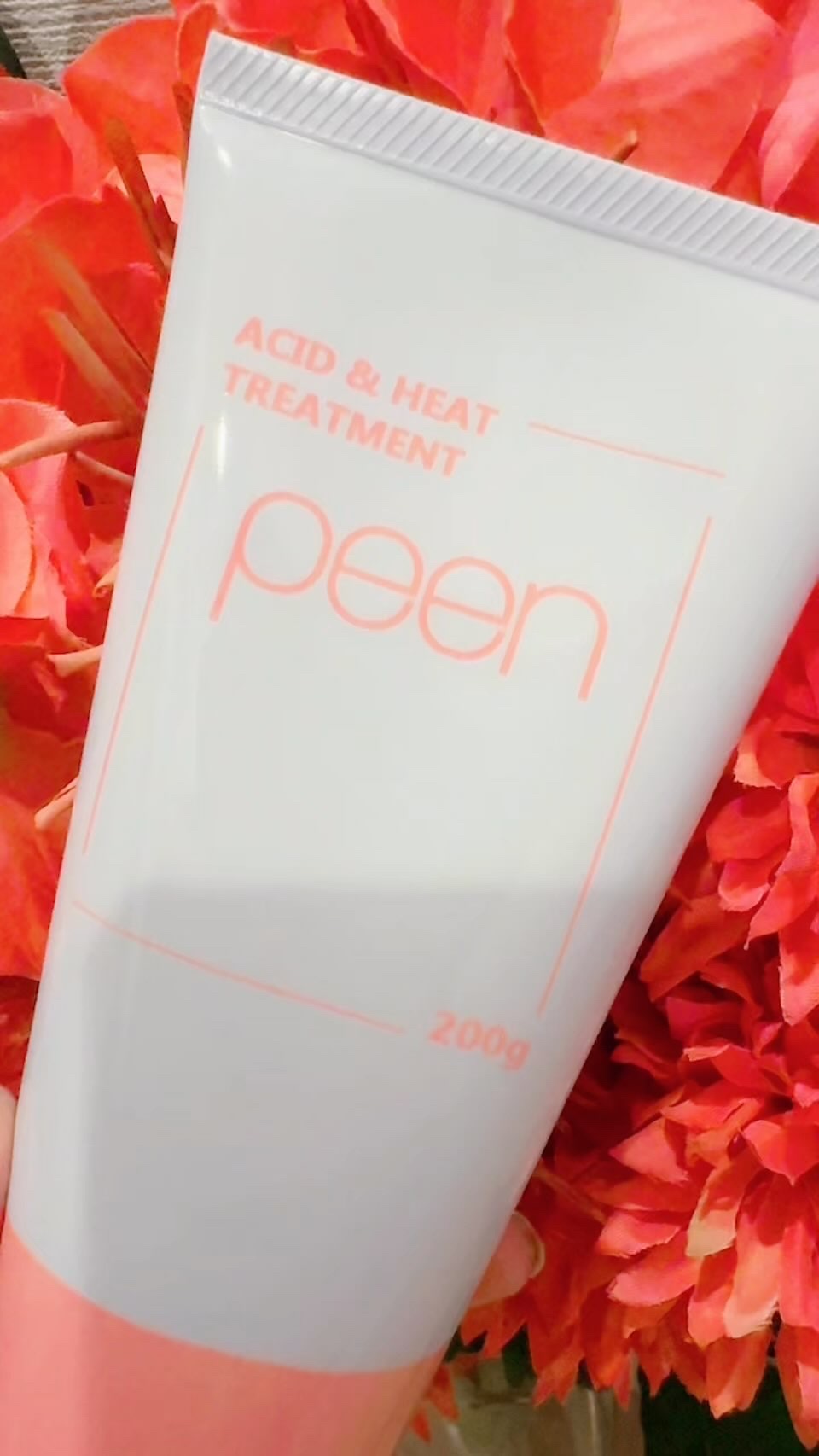 酸熱トリートメント/peen/ヘアマスク・ヘアパックを使ったクチコミ（1枚目）