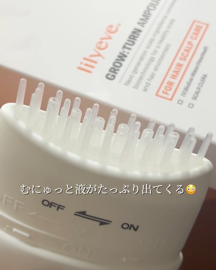 グローターン 100ml/リリーイブ/頭皮ローションを使ったクチコミ（3枚目）