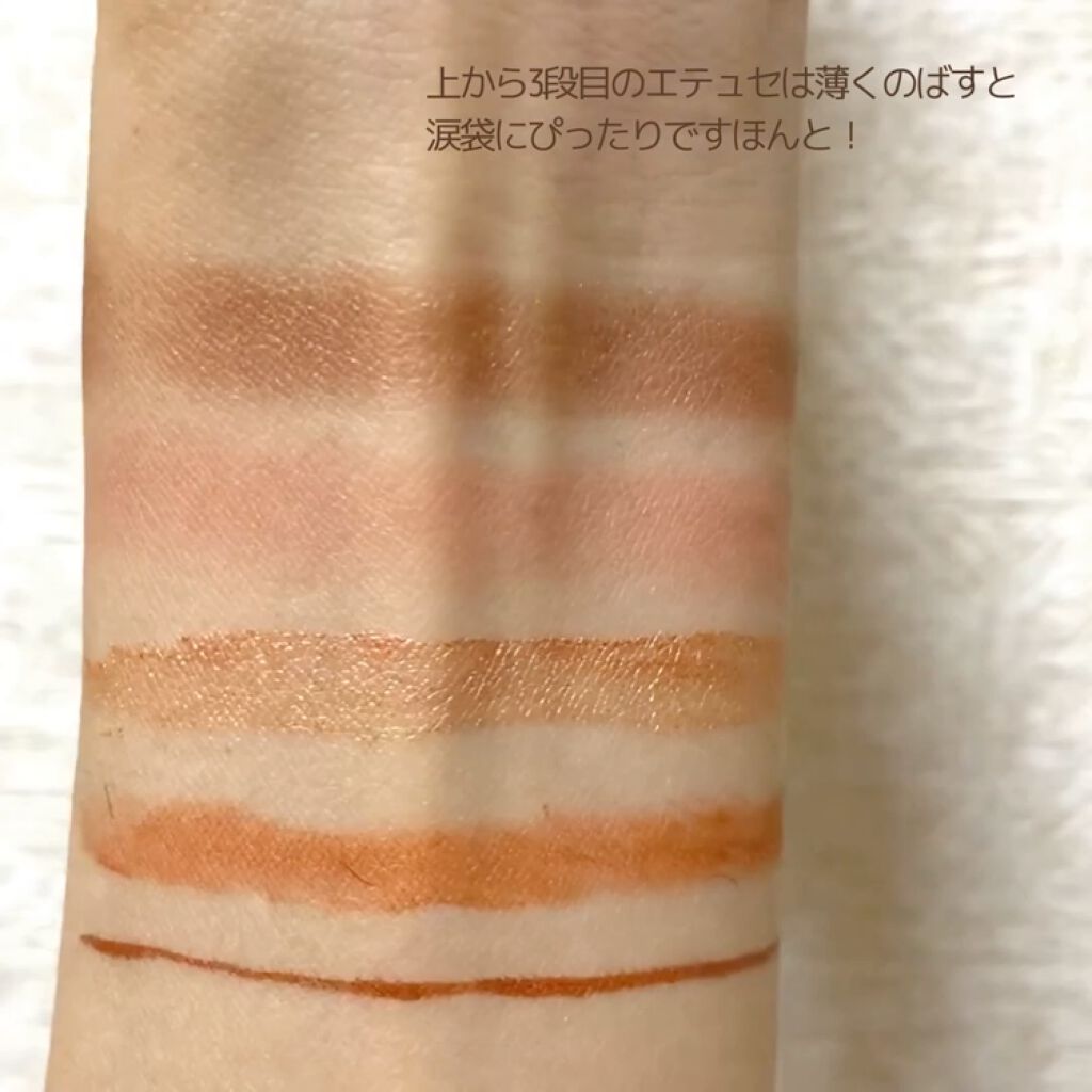 エテュセ アイエディション(リキッドカラー)/ettusais/リキッドアイシャドウを使ったクチコミ（3枚目）