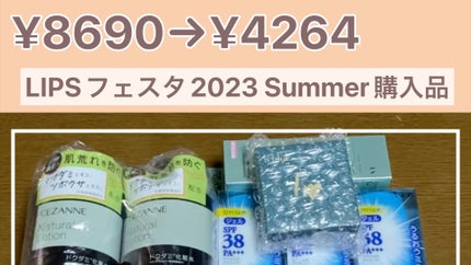 日やけ止め ジェル UV/ちふれ/日焼け止めジェルの人気ショート動画