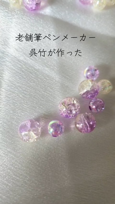 くれ竹 お化粧ふでぺん 眉毛用 毛筆極細/くれ竹 /リキッドアイブロウの人気ショート動画