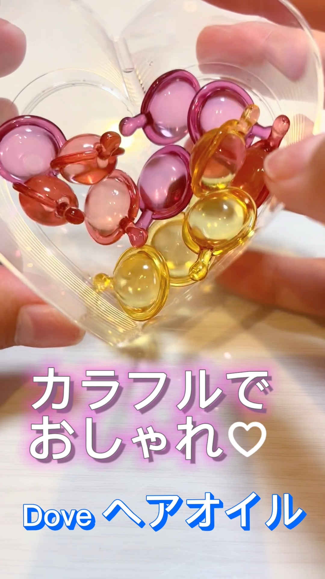 Dove ヘアオイル/Dove（海外）/ヘアオイルの動画クチコミ3つ目