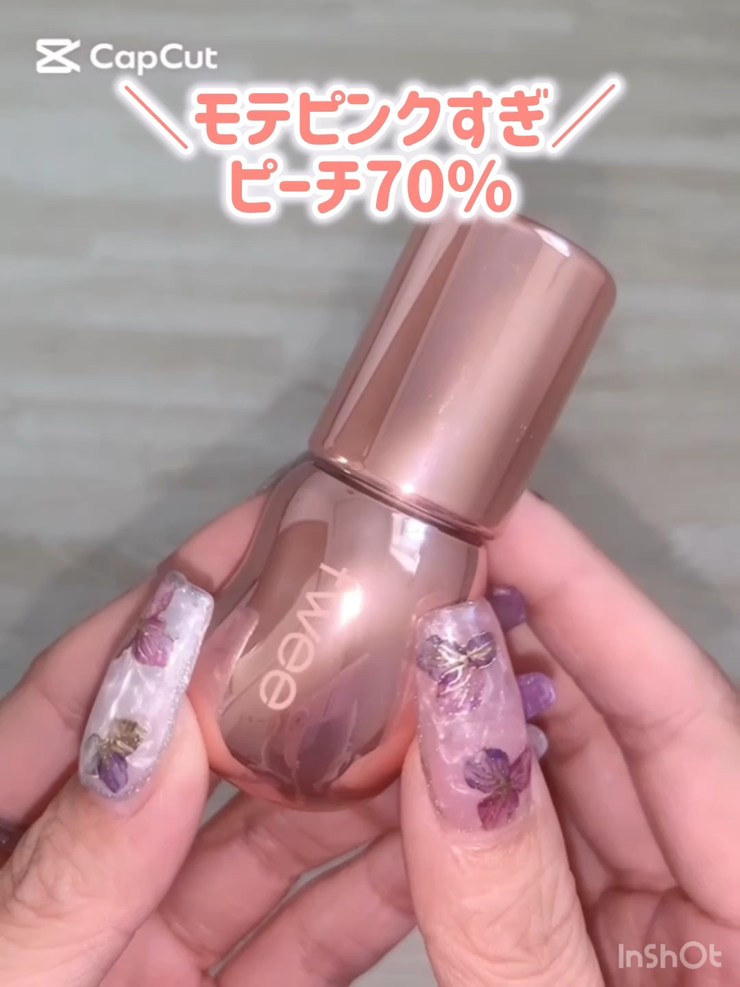 フィー ピンクオブセッションステイフィットティント/fwee/リップティントを使ったクチコミ（1枚目）