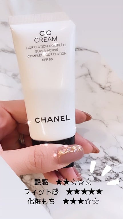 シャネル CC クリーム N 21 ベージュ 30ml 【未使用】 新着商品 / ベージュ 21 N クリーム CC CHANEL(シャネル) LIPS