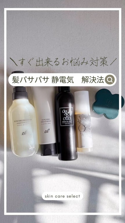 セラムCMCミルキィ/oggi ottoのショート動画をLIPSでチェック セラムCMCミルキィ/oggi ottoのショート動画をLIPSでチェック