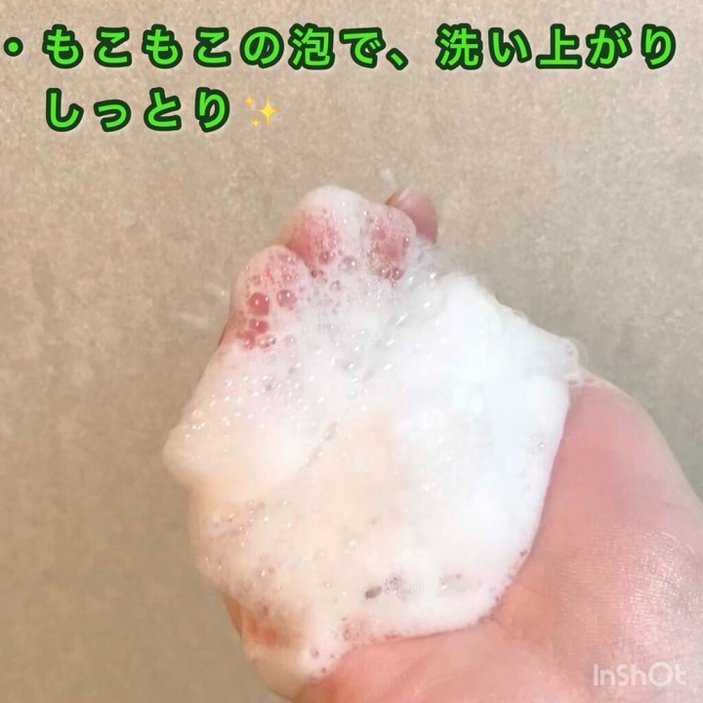 百香草 美肌せっけん/アドム株式会社/洗顔石鹸を使ったクチコミ（2枚目）