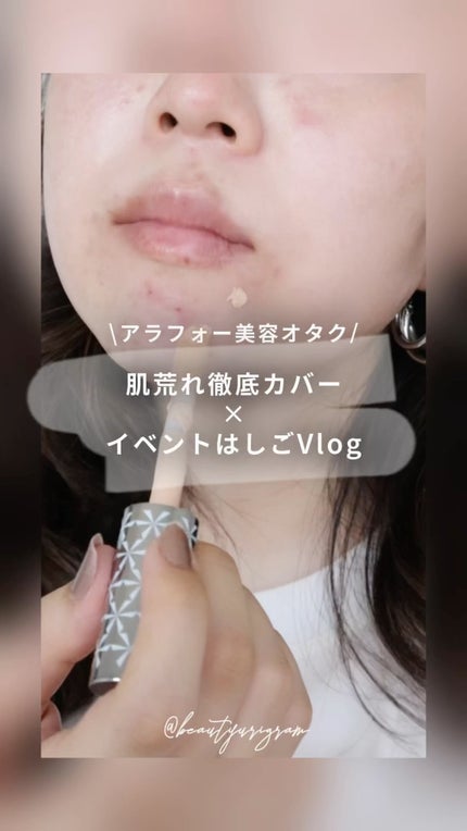 セルヴォーク レアグロウ プライマー/Celvoke/化粧下地の人気ショート動画