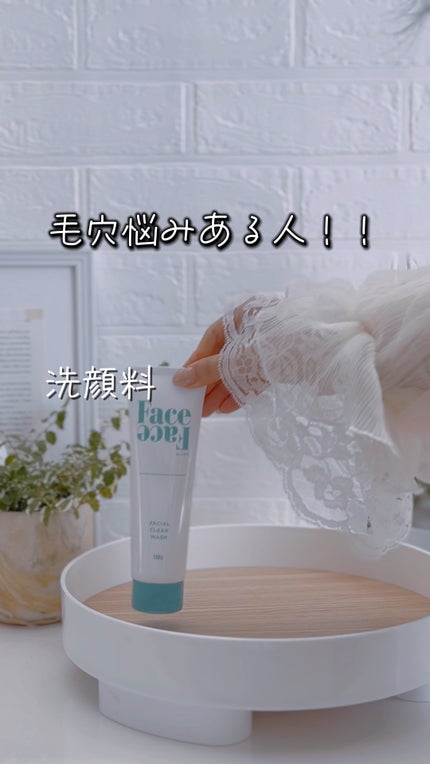 FACE FACE 薬用モイストリペアエッセンス/FACE FACE by Å P.P./美容液の人気ショート動画