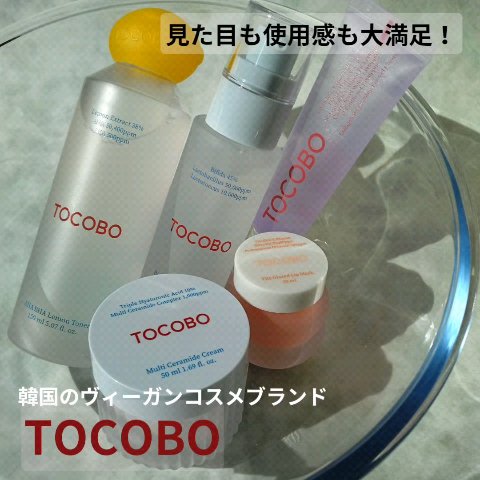 アハバハレモントナー/TOCOBO/化粧水を使ったクチコミ（1枚目）
