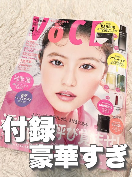 コアバランスオイル/athletia/フェイスオイルの人気ショート動画