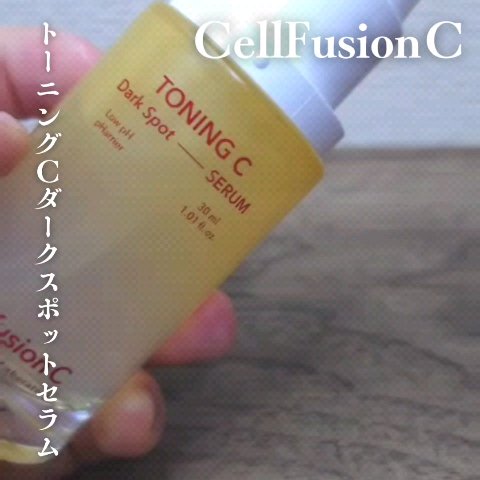トーニングCくすみセラム/Cell Fusion C(セルフュージョンシー)/美容液の動画クチコミ2つ目