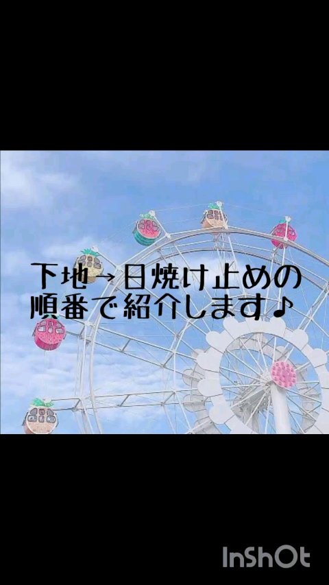 スキンアクア トーンアップUVエッセンス/スキンアクア/日焼け止めクリームを使ったクチコミ（2枚目）