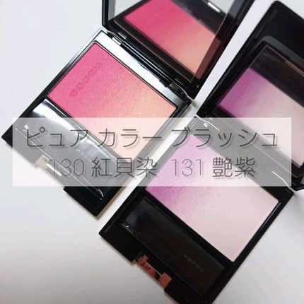 ピュア カラー ブラッシュ/SUQQU/パウダーチークの人気ショート動画