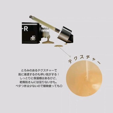 MEDICUBE グルタチオングロウアンプルのクチコミ「AGE-R Glutathione Glow Ampoule

高純度グルタチオン 99.4%.....」（2枚目）